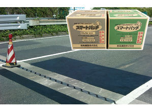 スマートパッチ