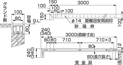 石神浄化施設機能改善工事 2013年(千葉県)